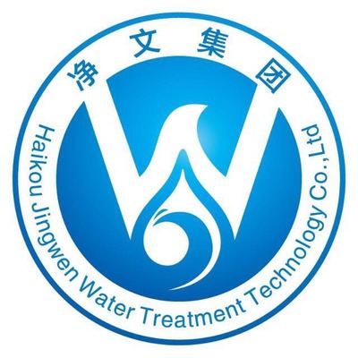 海口净文水处理科技